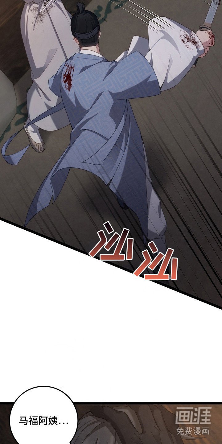 第24章：就剩你了