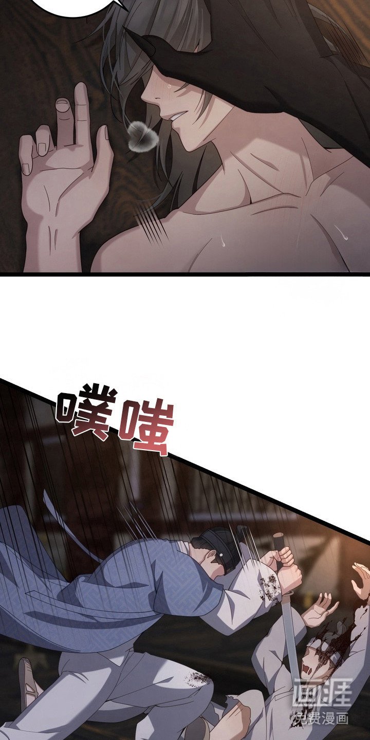 第24章：就剩你了