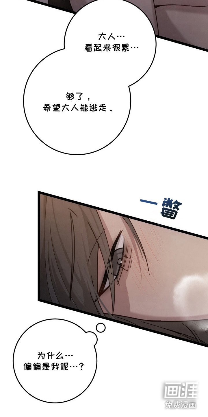 第24章：就剩你了
