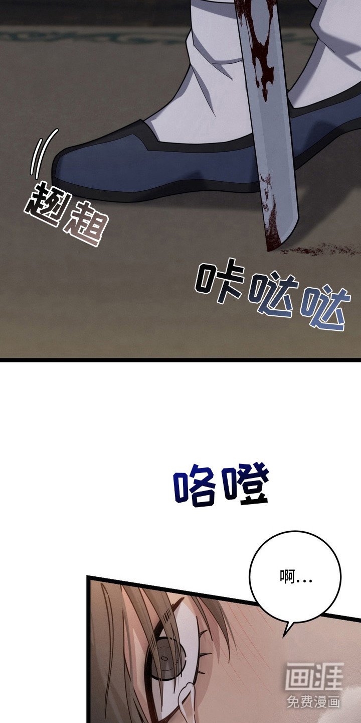 第24章：就剩你了
