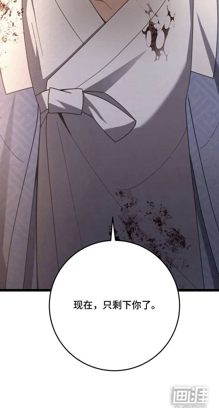 第24章：就剩你了