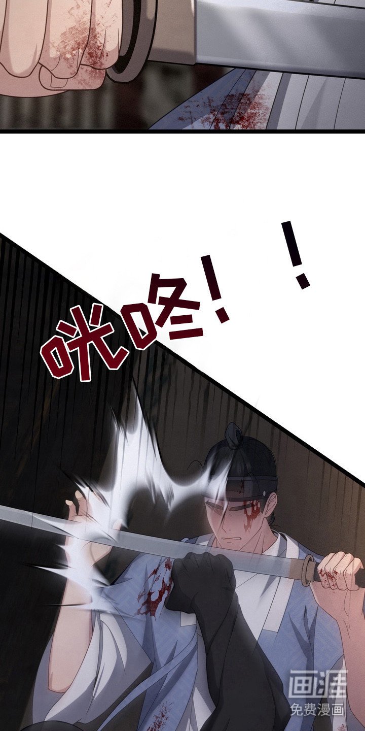 第25章：拿剑