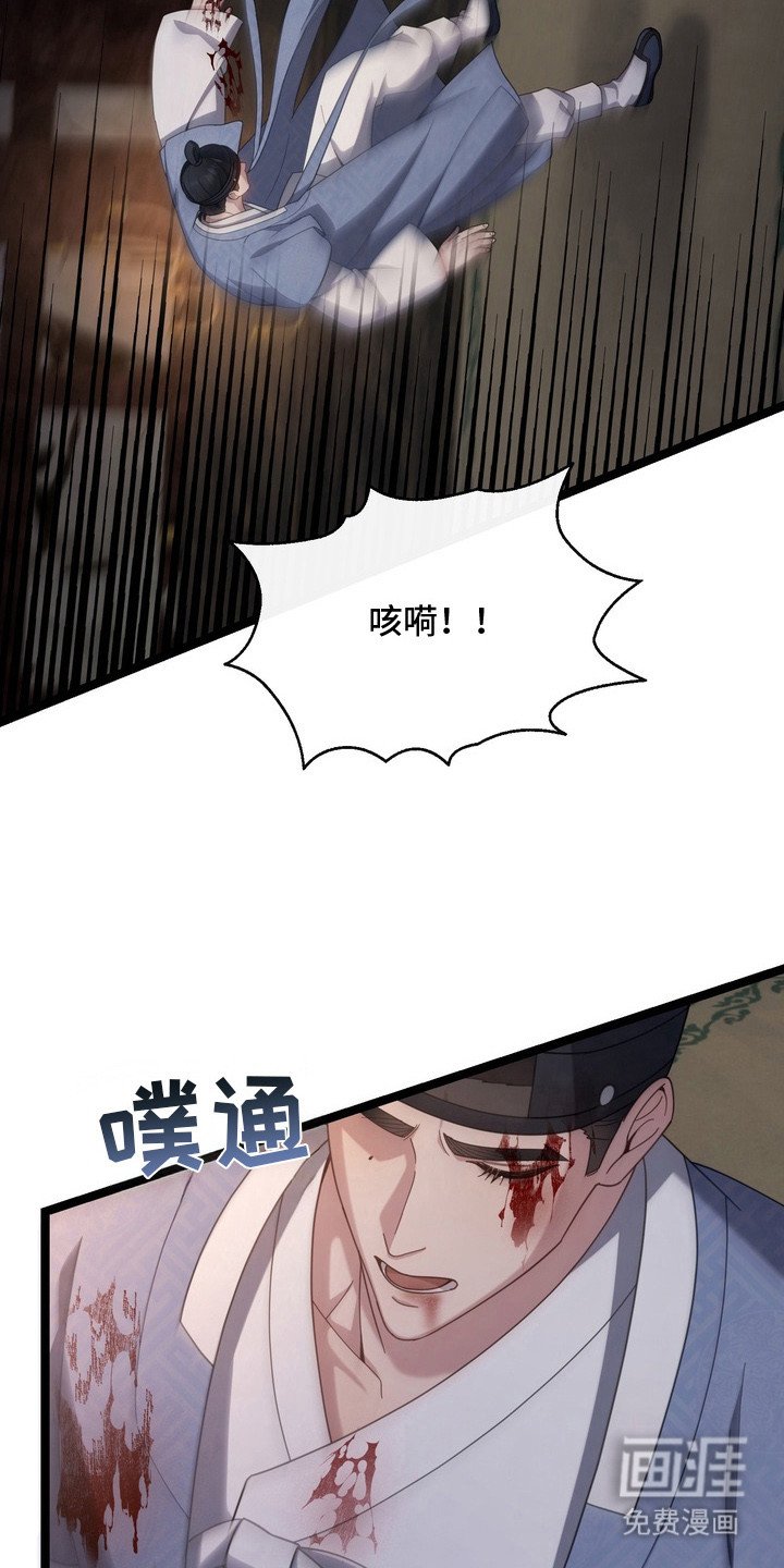 第25章：拿剑