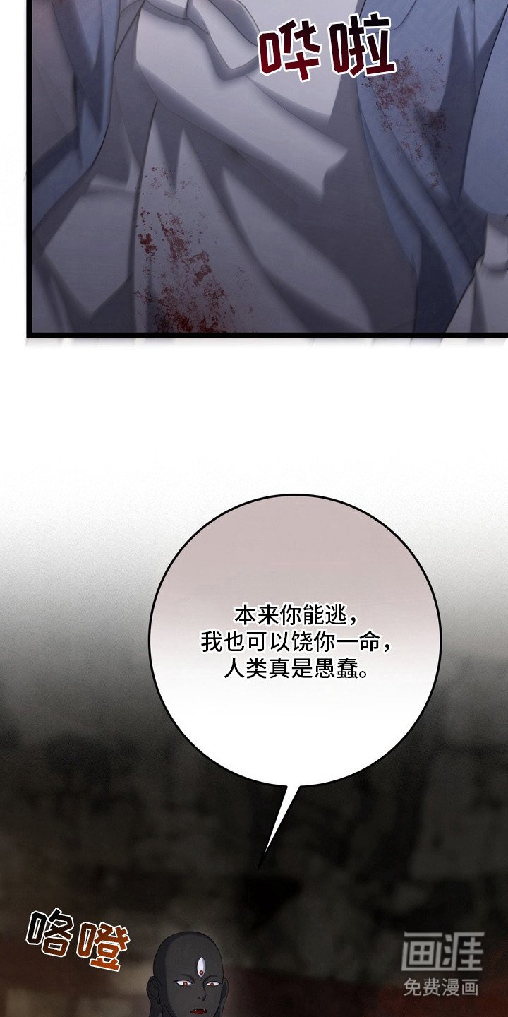 第25章：拿剑