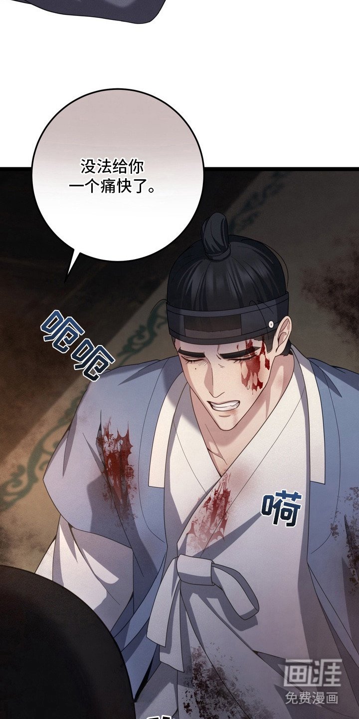 第25章：拿剑