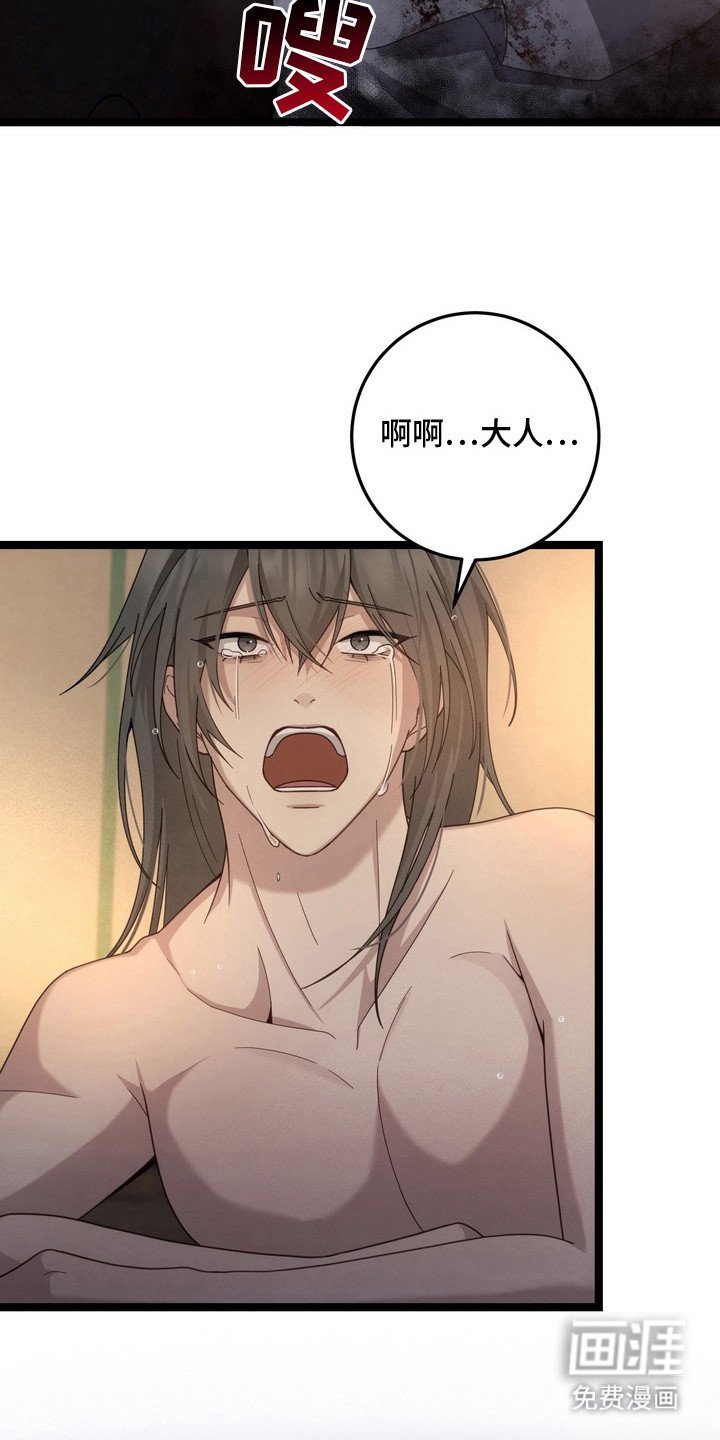 第25章：拿剑