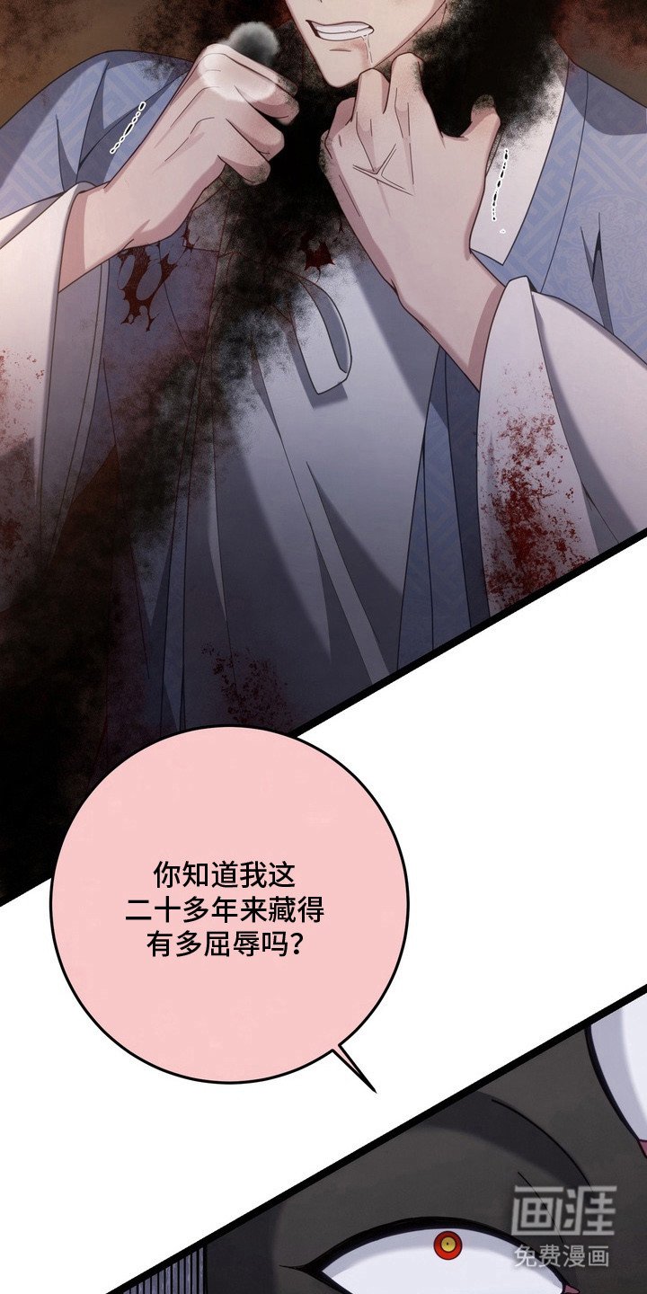 第25章：拿剑