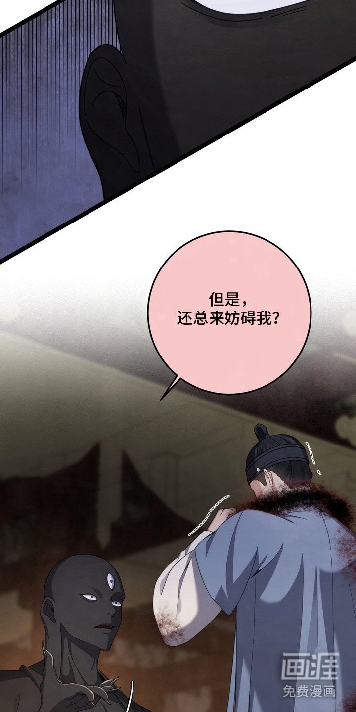 第25章：拿剑