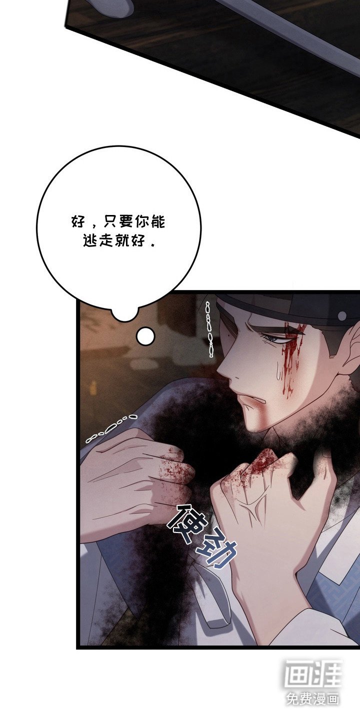 第25章：拿剑