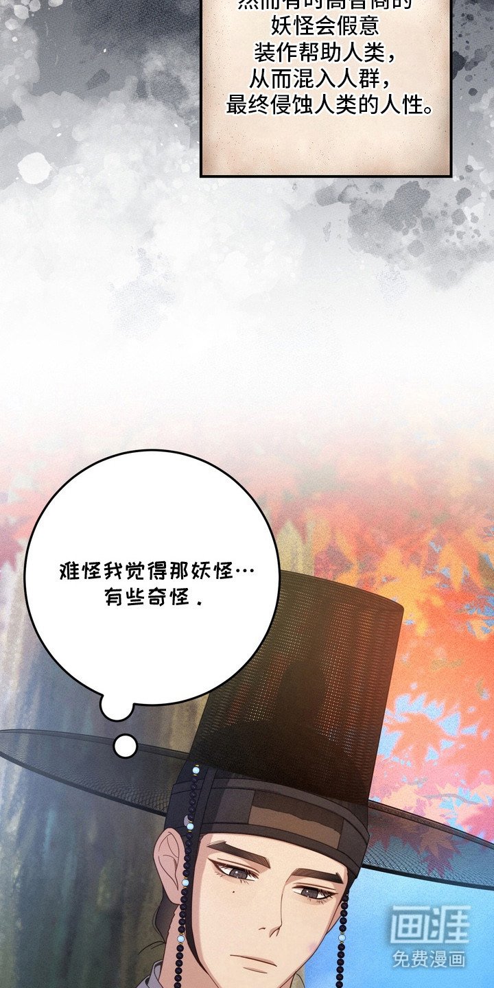第26章：一直保护你（完结）