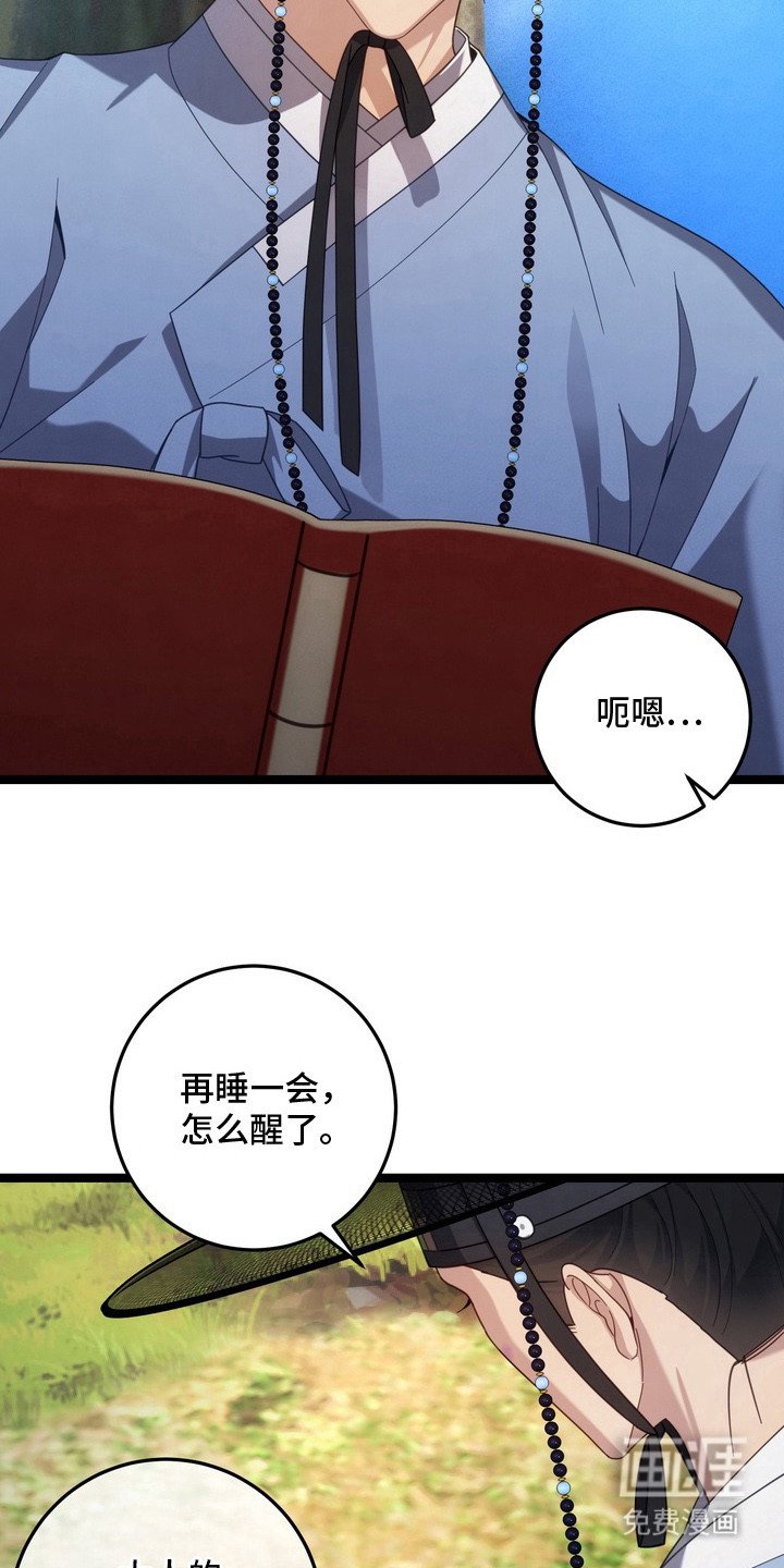 第26章：一直保护你（完结）