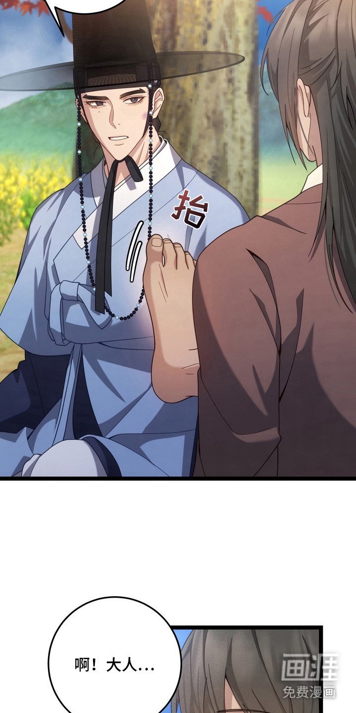 第26章：一直保护你（完结）
