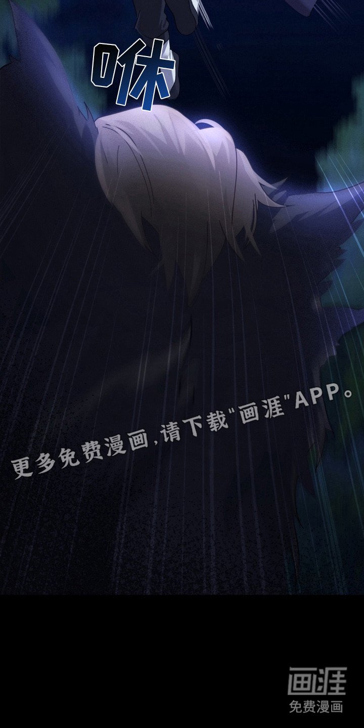 第3章：报恩