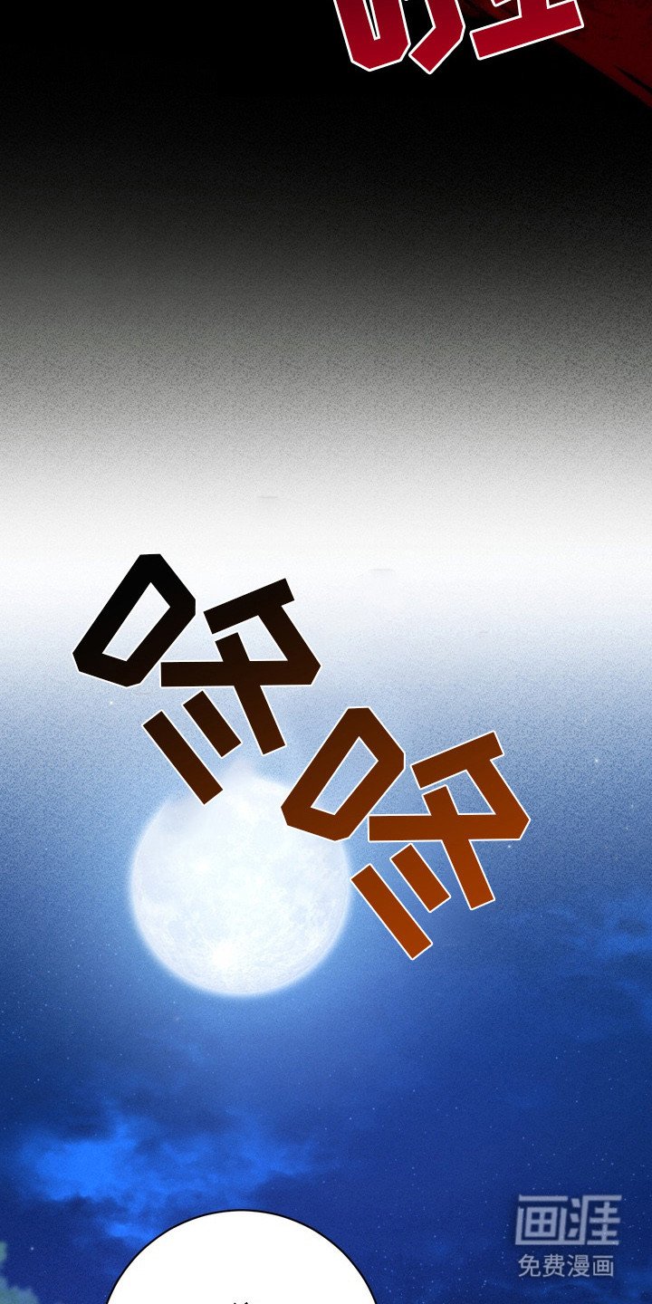 第3章：报恩