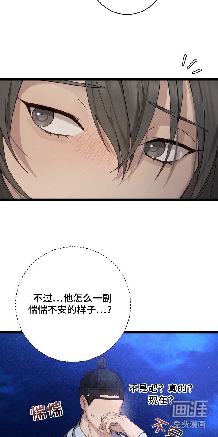 第3章：报恩