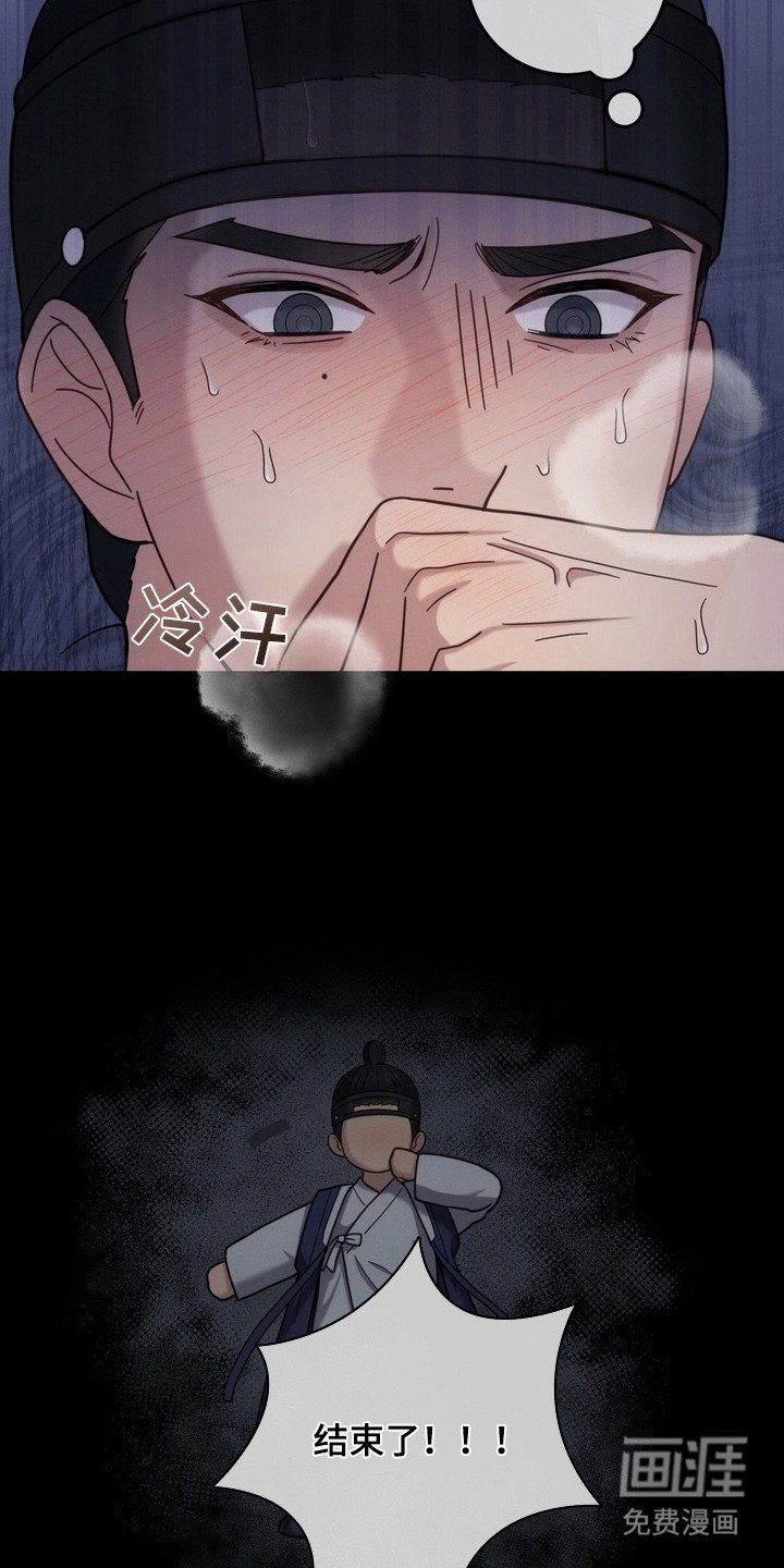 第3章：报恩