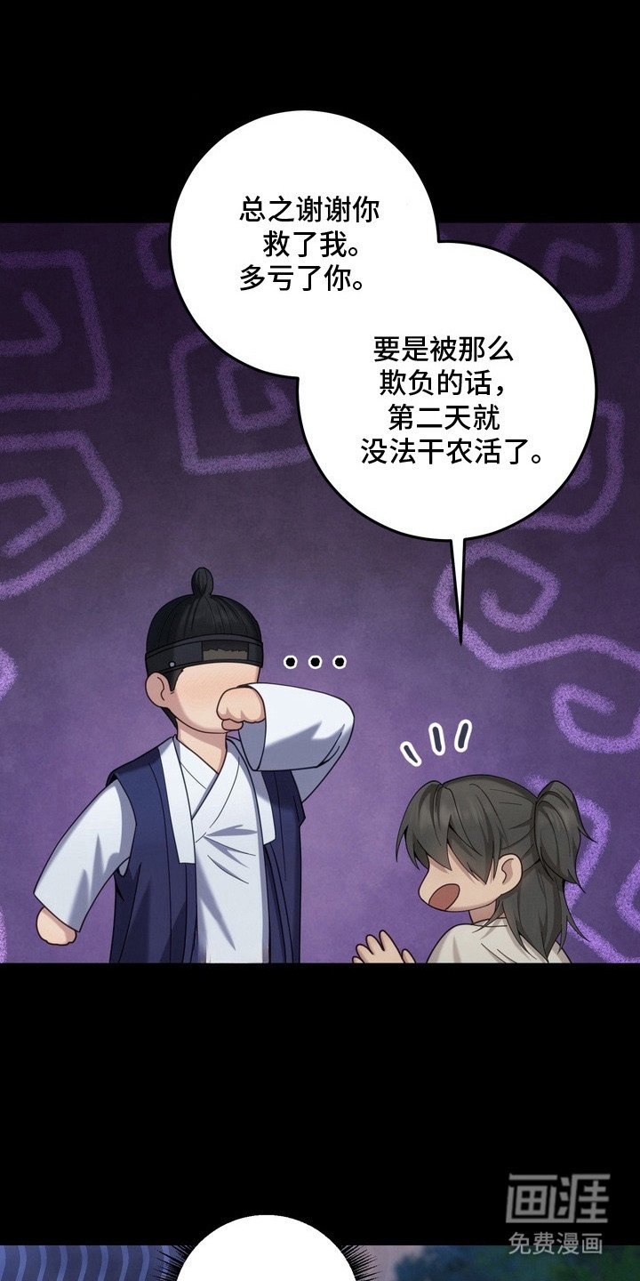 第4章：提议