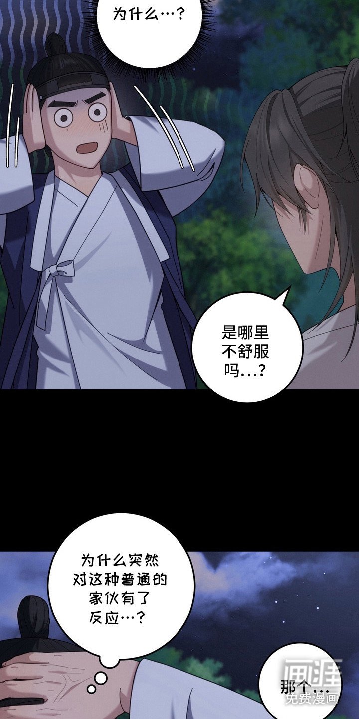 第4章：提议