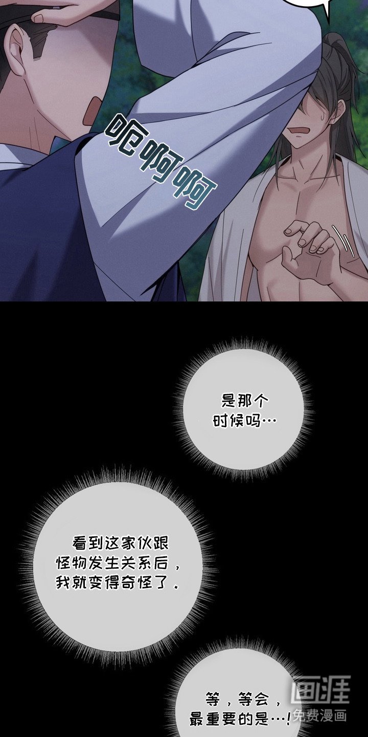 第4章：提议