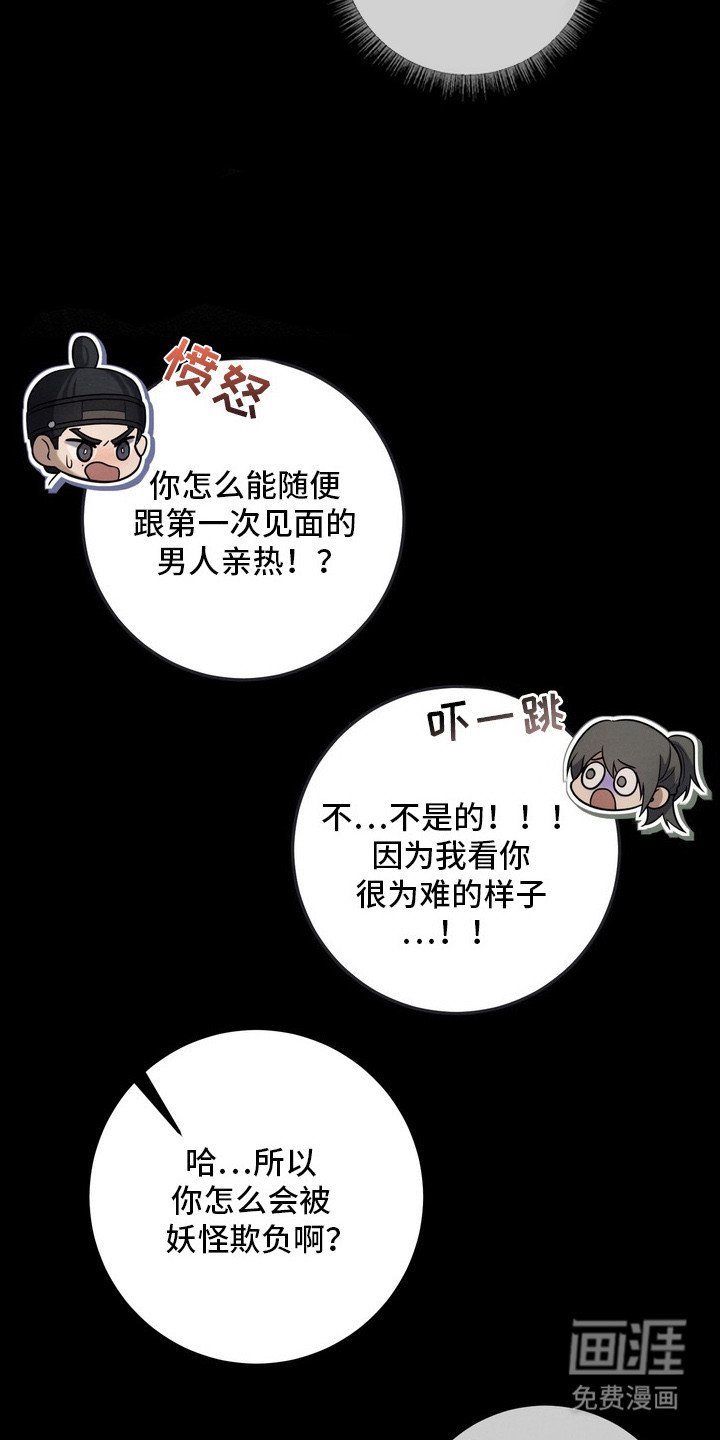 第4章：提议