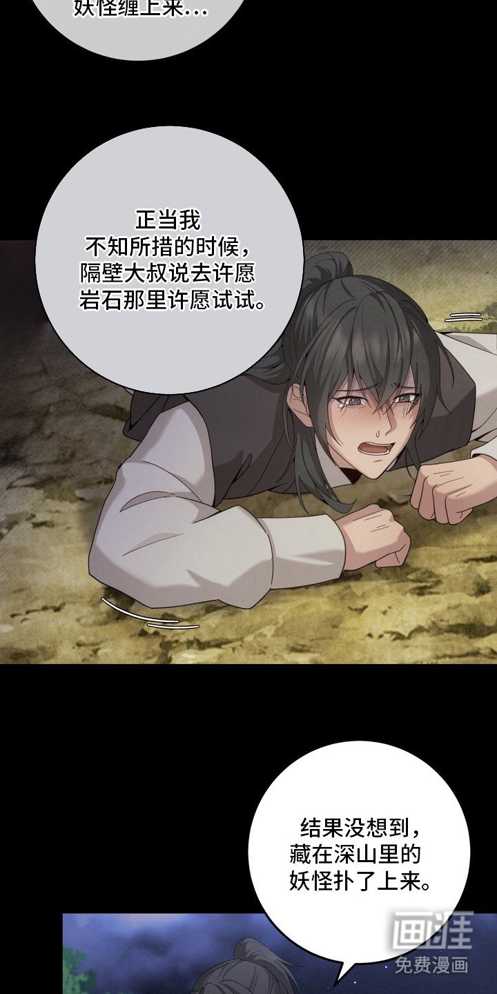 第4章：提议