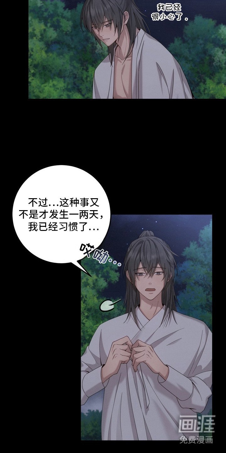 第4章：提议