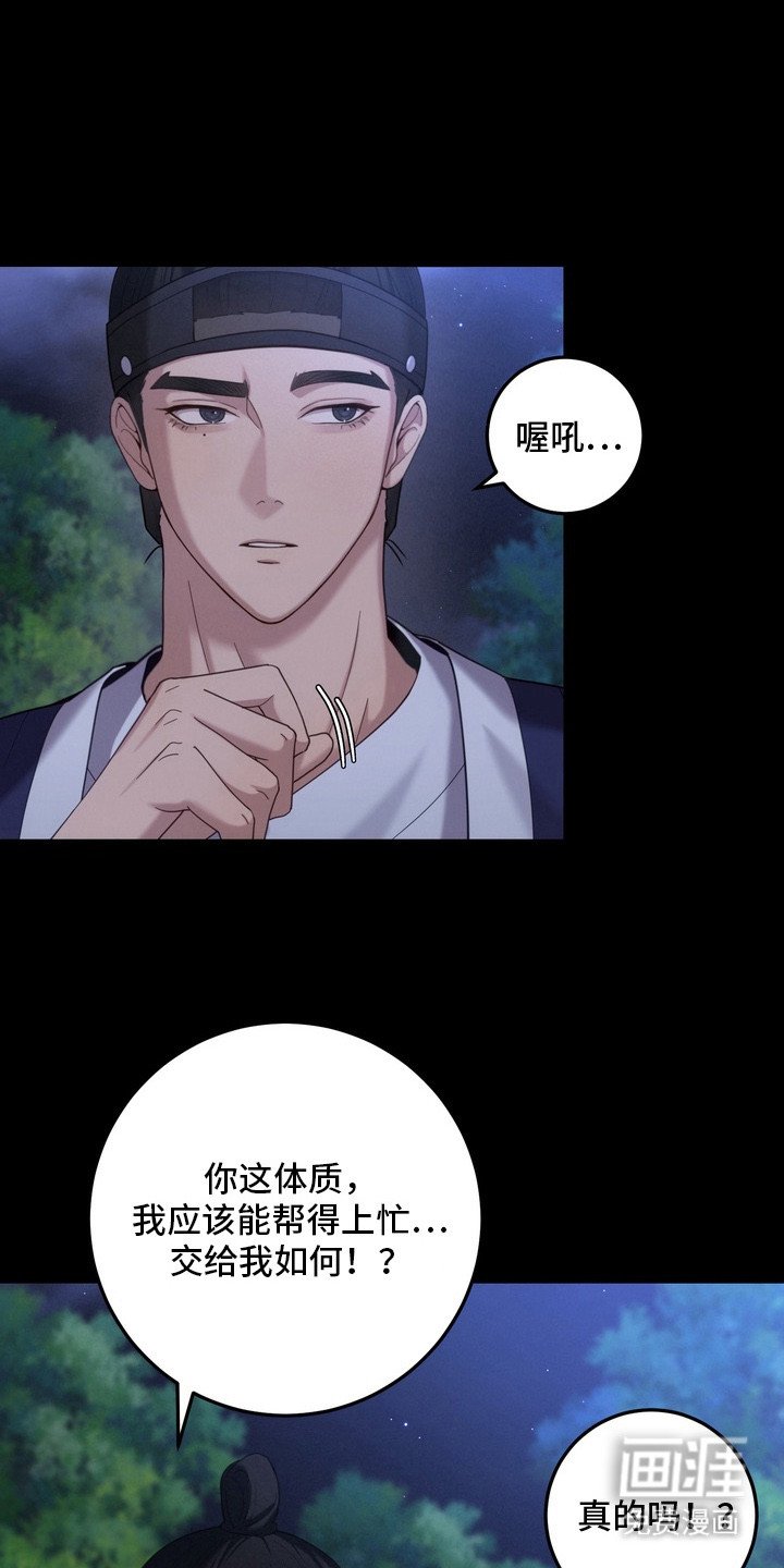 第4章：提议
