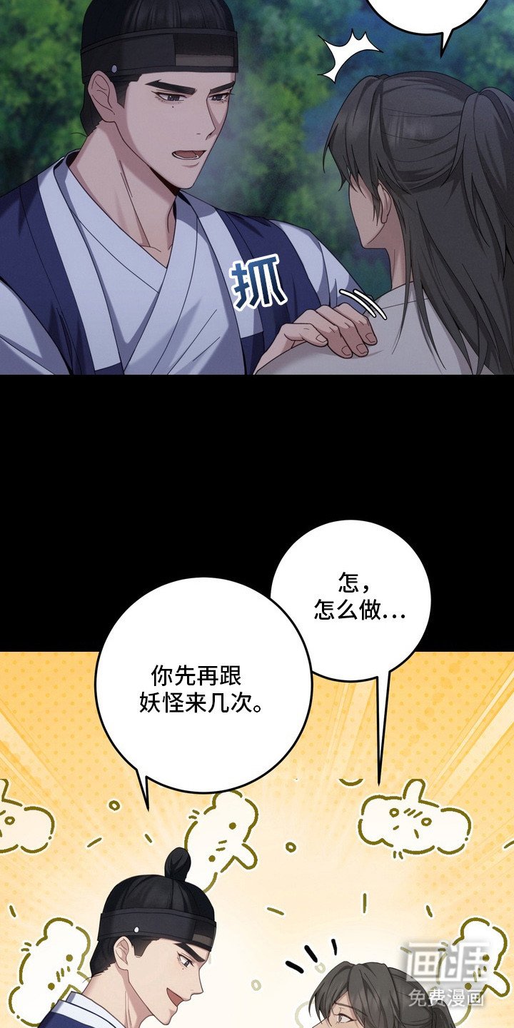 第4章：提议