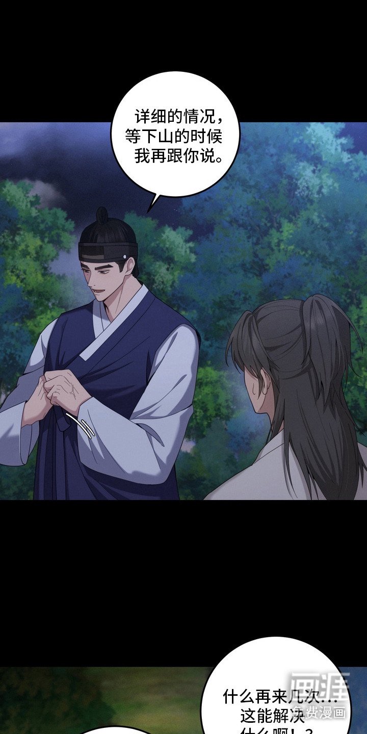 第4章：提议