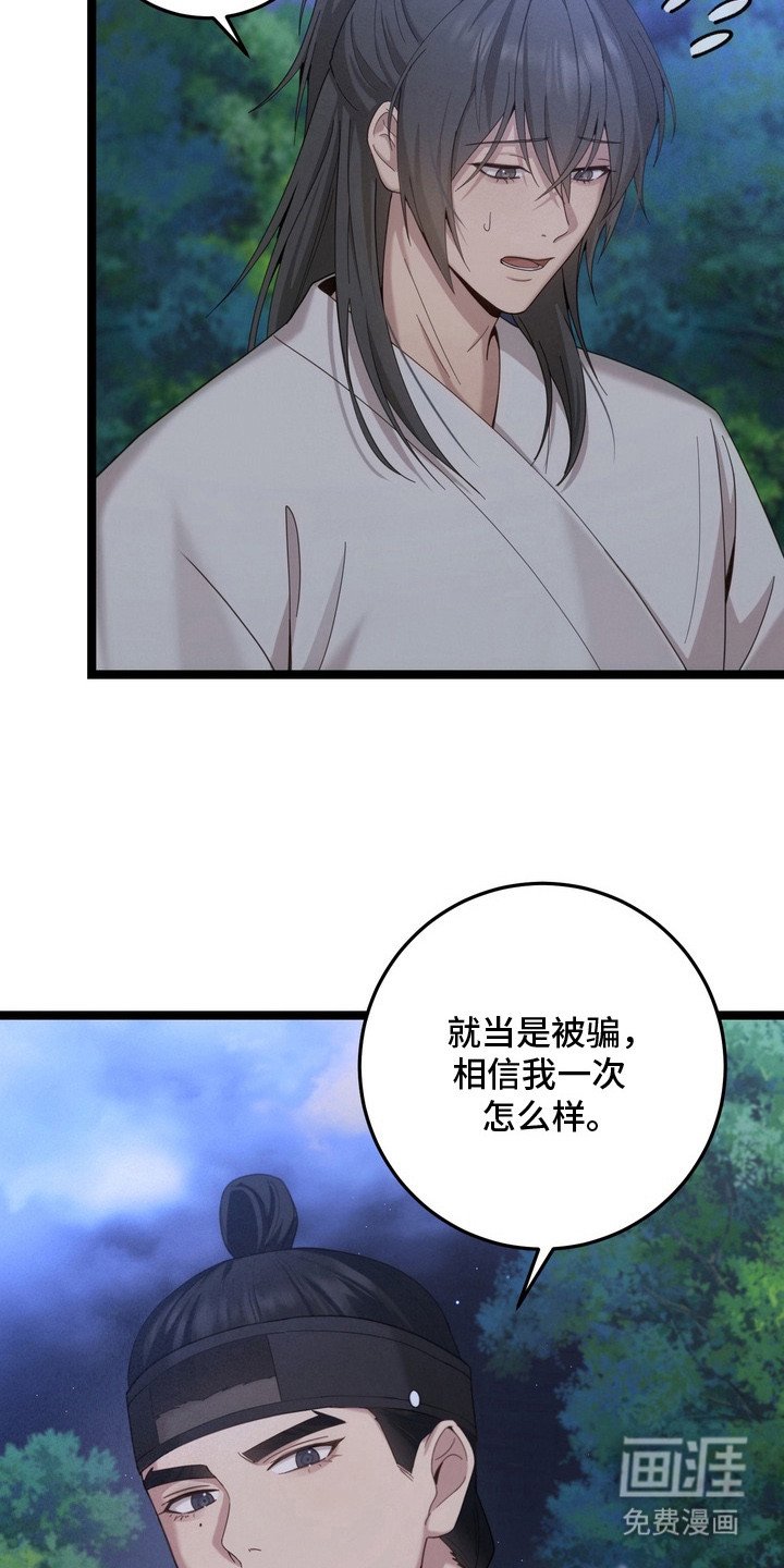 第4章：提议