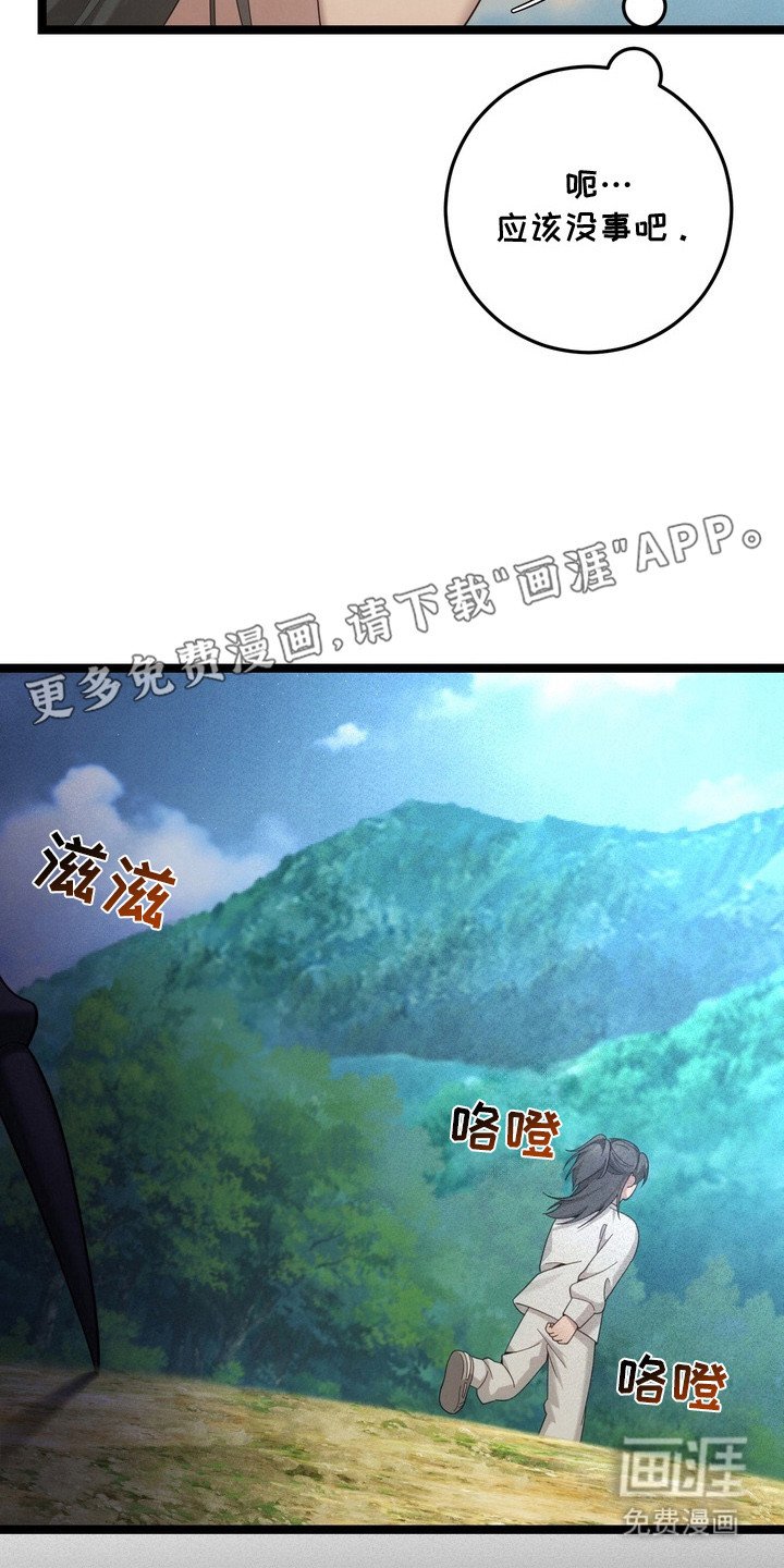 第4章：提议