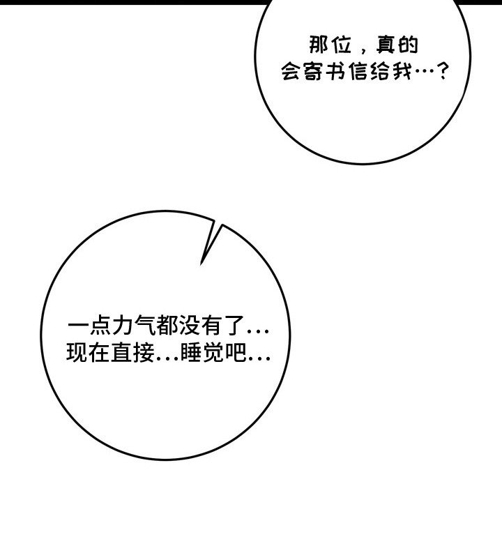 第4章：提议