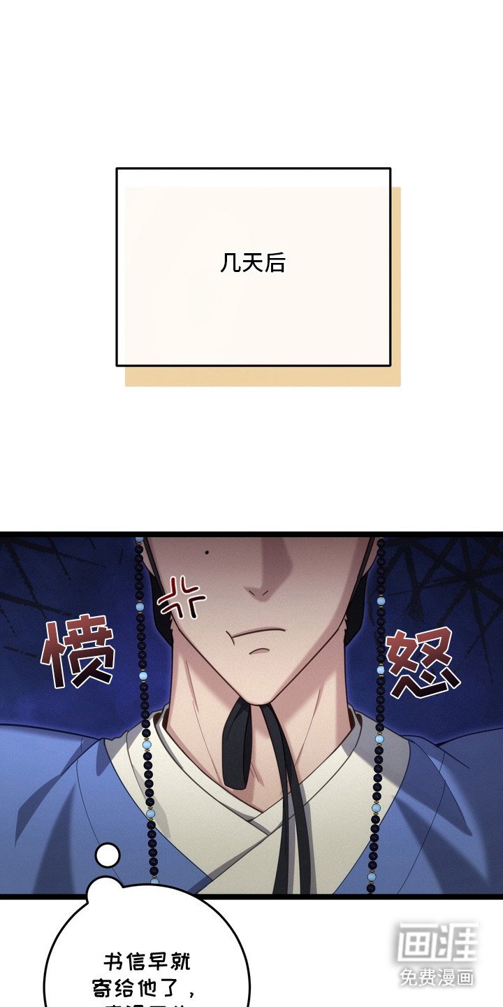 第5章：蜘蛛