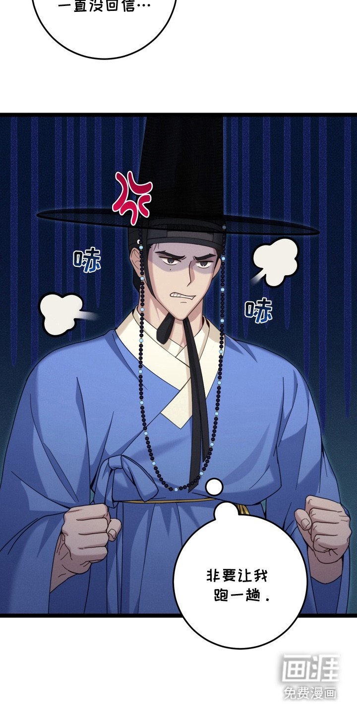第5章：蜘蛛
