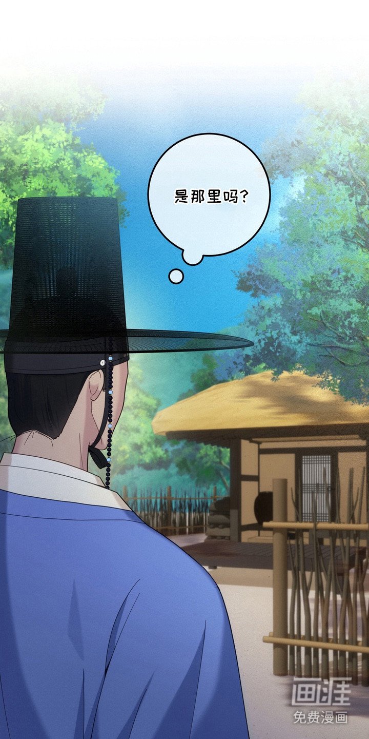 第5章：蜘蛛