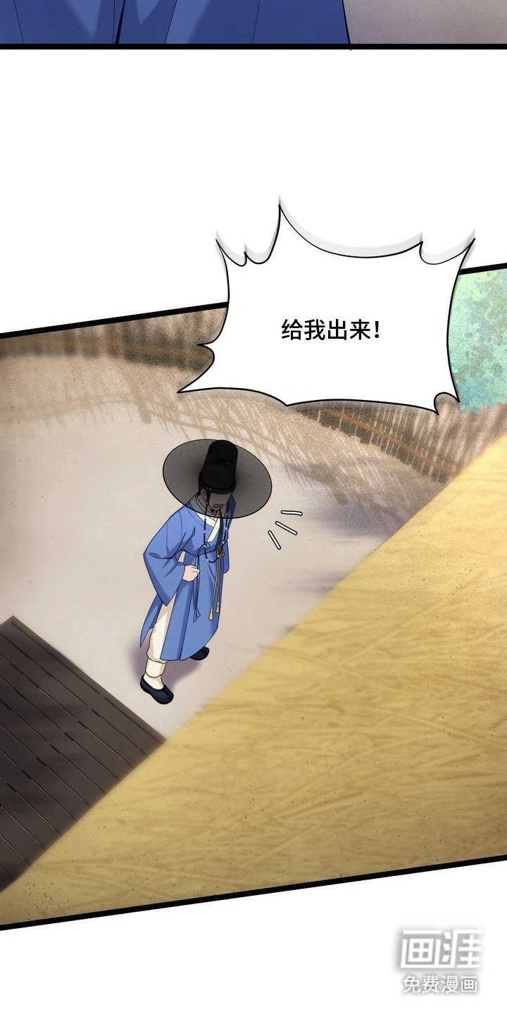 第5章：蜘蛛