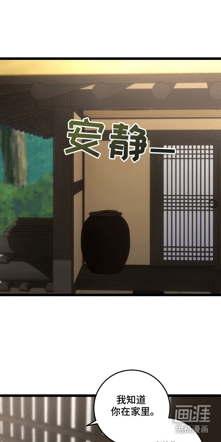 第5章：蜘蛛