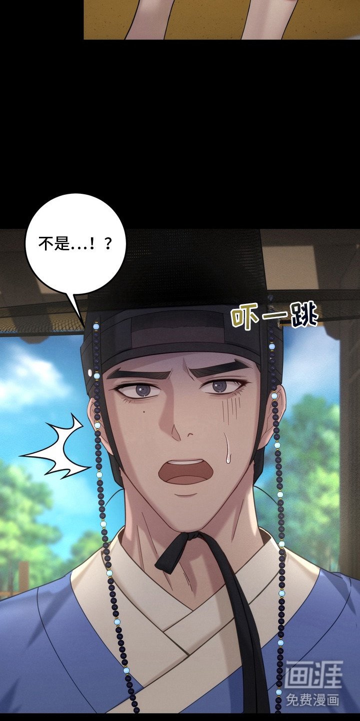 第5章：蜘蛛