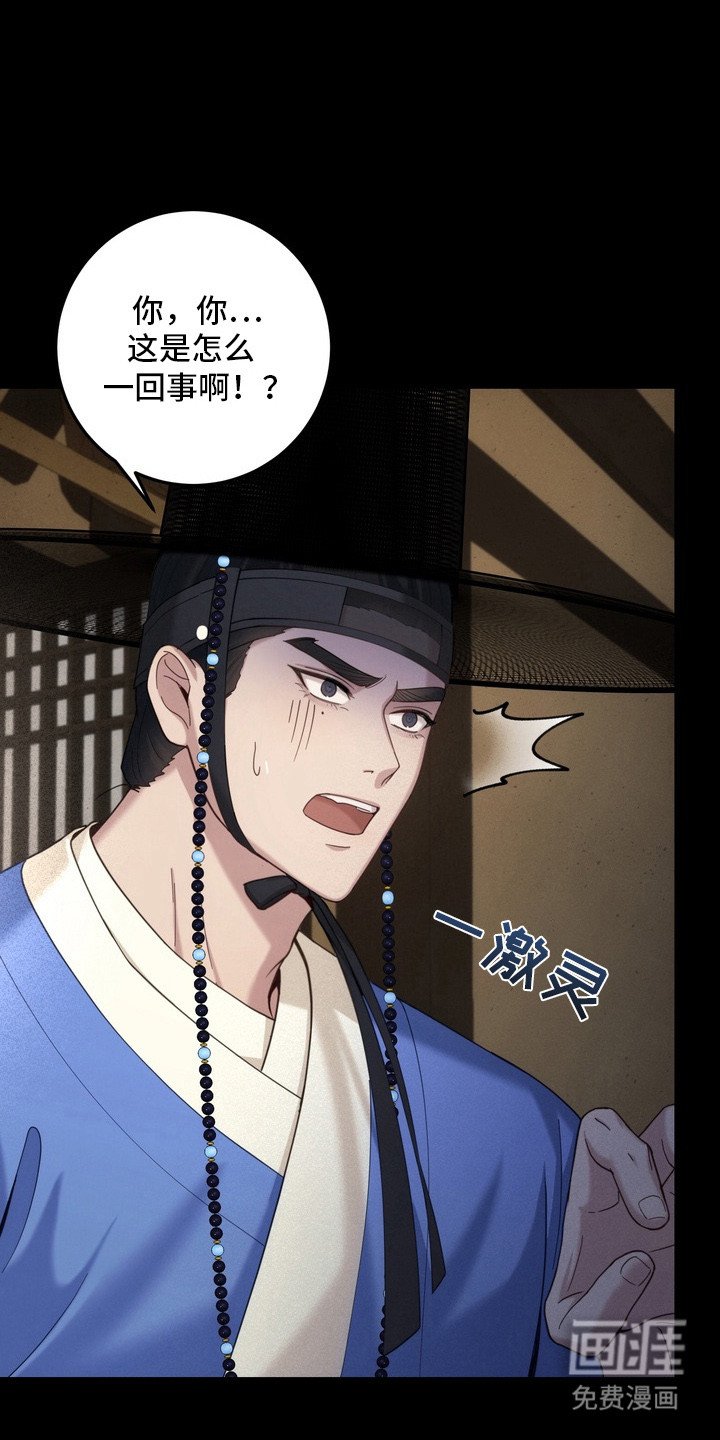 第5章：蜘蛛