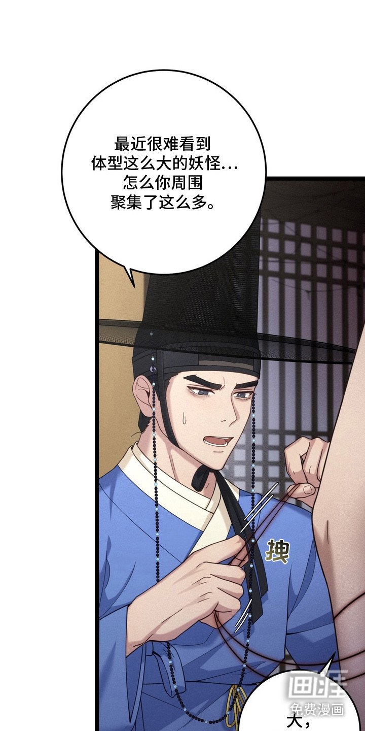 第6章：忍不住