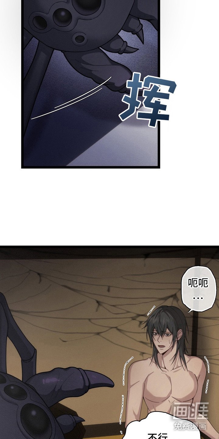 第6章：忍不住