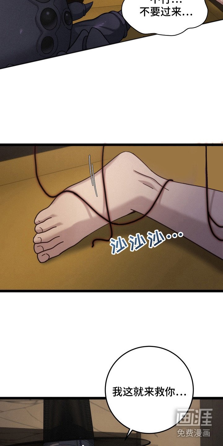 第6章：忍不住