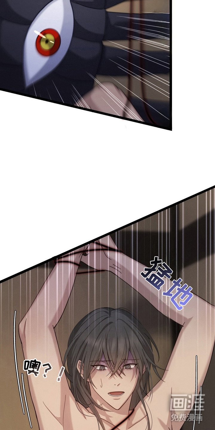 第6章：忍不住
