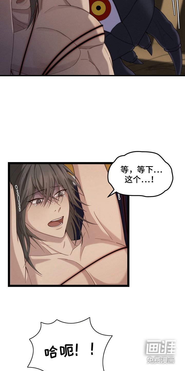 第6章：忍不住
