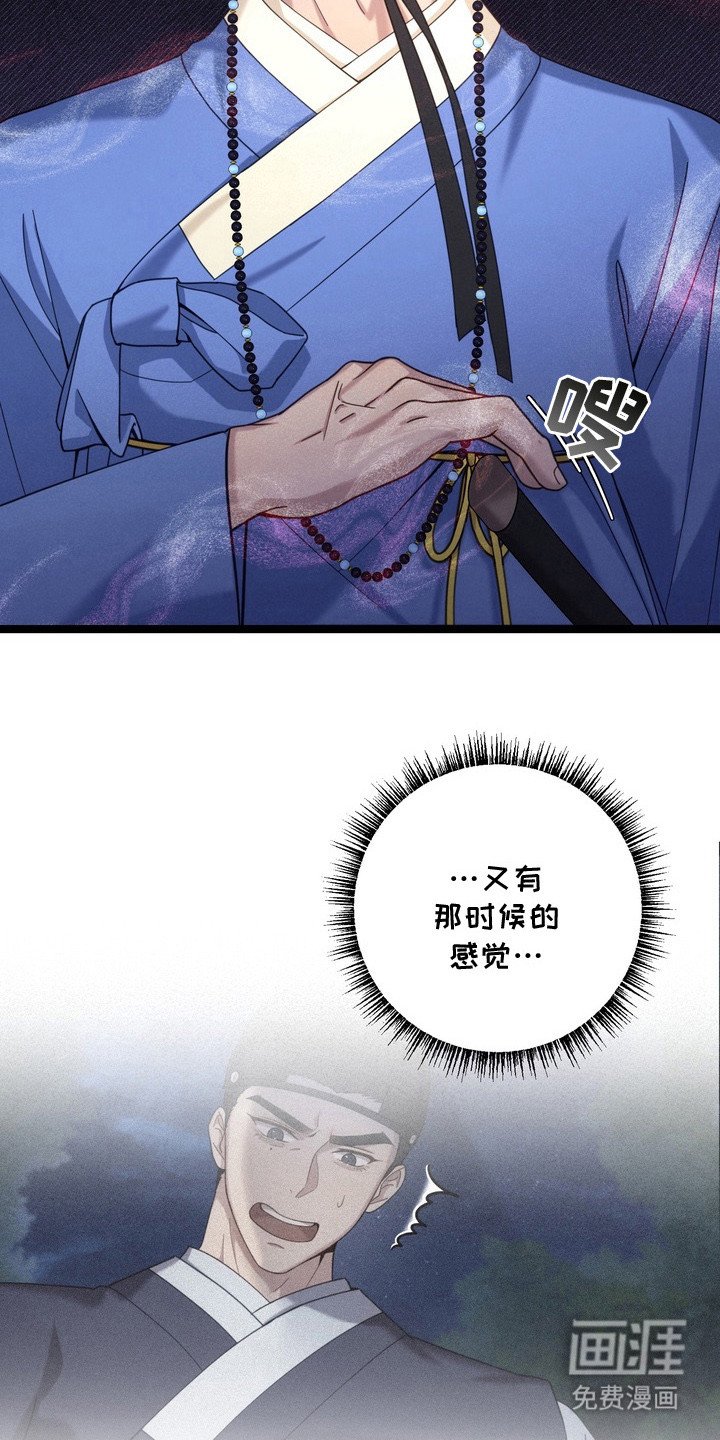 第6章：忍不住