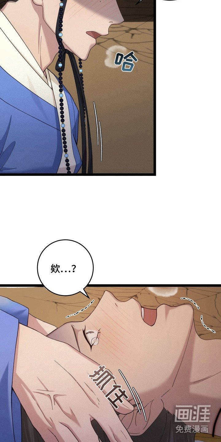 第6章：忍不住