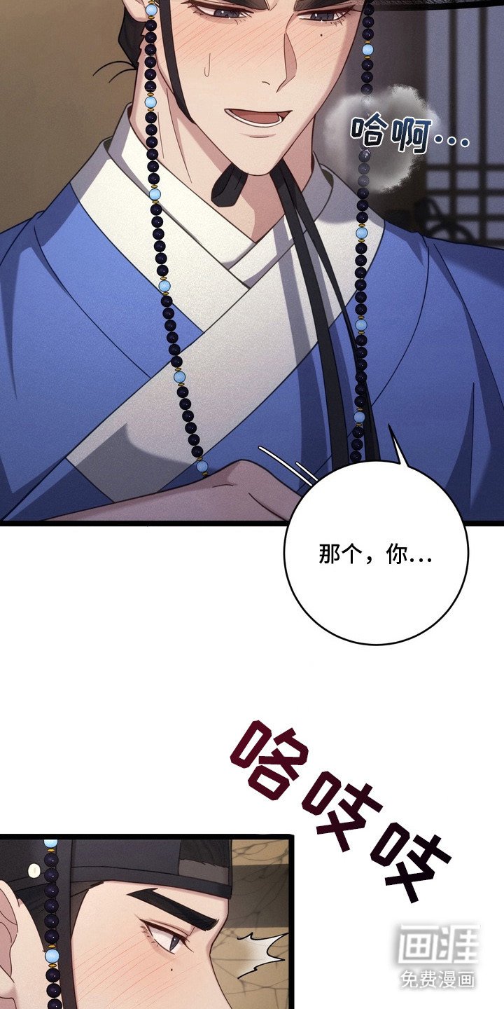 第7章：事情复杂