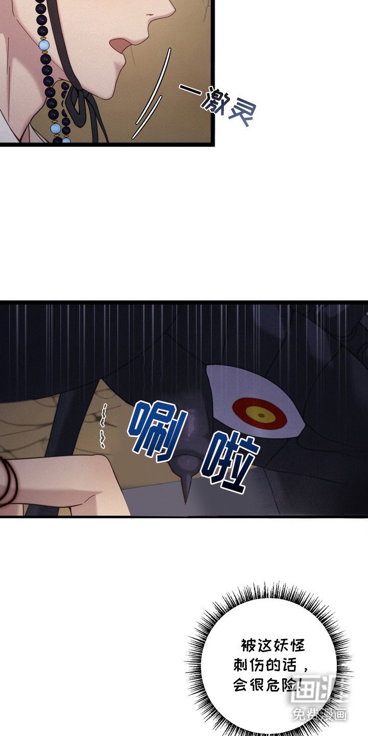 第7章：事情复杂