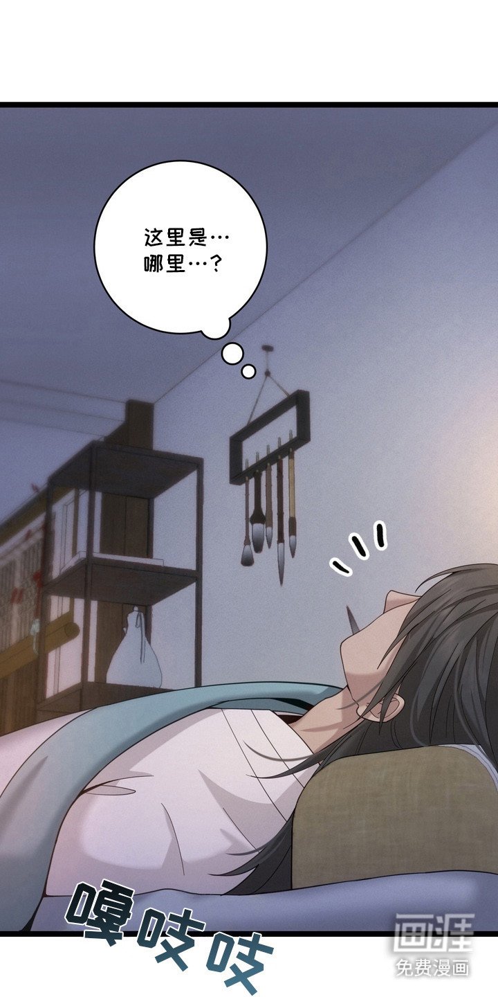 第7章：事情复杂