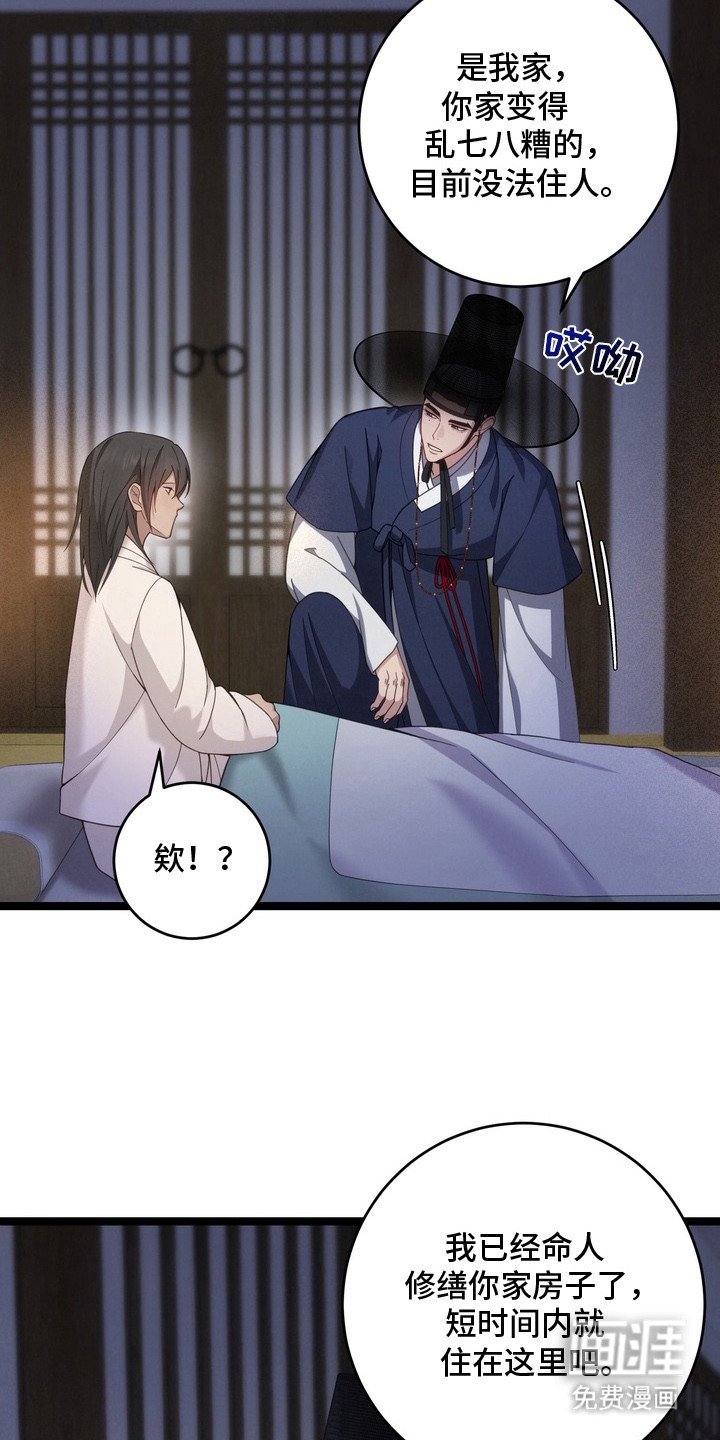 第7章：事情复杂